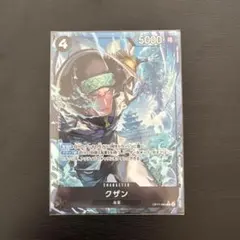 神速の拳 クザンRパラレル OP11-084