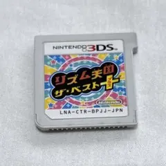 リズム天国 ザ・ベスト＋ ソフトのみ