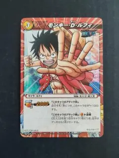 ミラクルバトルカードダス　懸賞金　麦わら　モンキー・D・ルフィ　プロモ　P ミラクルバトルカードダス 懸賞金 麦わら モンキー・D・ルフィ プロモ