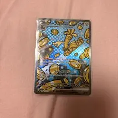 サーフゴーex SAR SV8a テラスタルフェスex 220/187