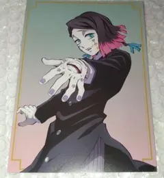 鬼滅の刃 魘夢 無限列車 ポストカード