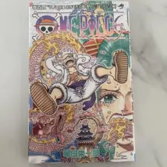新品未開封】 ワンピース104巻 シュリンク付き - メルカリ