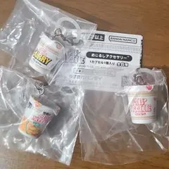 【未開封】カップヌードル めじるしアクセサリー　3点セット