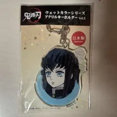 鬼滅の刃　時透無一郎　アクリルキーホルダー