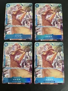 【ワンピースカード】イナズマ　SR パラレル　EB01-022