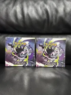 BOX】 MEGA 拡張パック アビスアイ3BOXセット シュリンク付き - メルカリ