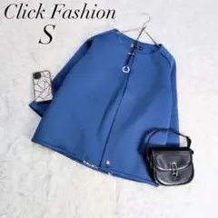 クリックファッション/ノーカラージャケット/カーディガン/青/美品✨️