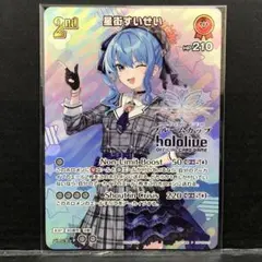 ホロカ 星街すいせい ブルームカップ 優勝プロモ - メルカリ