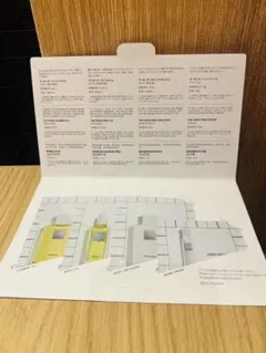 THE GINZA ボディケア サンプルセットのサムネイル