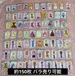オシャレ魔女ラブandベリー 約170枚