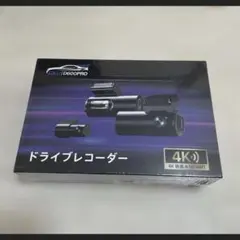 【新品未使用】GKU D900 ドライブレコーダー 4K対応 GKU D900 ドライブレコーダー 4K 5G Wi-Fi対応 - メルカリ