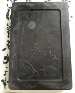 大きい　硯　時代物　書道　中国　漢字の刻印あり　骨董のサムネイル