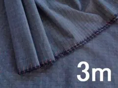 ３ｍ☆カットドビー ドット☆播州織　生地　母の洋裁