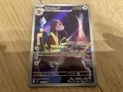 ミルホッグ AR MEGA 拡張パック ニンジャスピナー キラ 095/083 - メルカリ