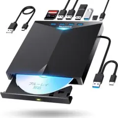 ブルーレイUSB Type-C ドライブ　BD CD DVD外付け　ビジネス
