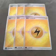 雷エネルギー　sr