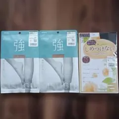 ATSUGI ゆったりサイズ ストッキング 3点セット