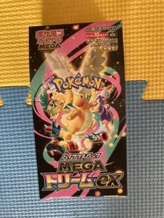 【封入率一致】MEGAドリームex 10パック