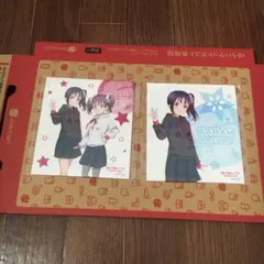 Item thumbnail for item 666f43ca-05ed-450c-bf19-f57de898ddf3