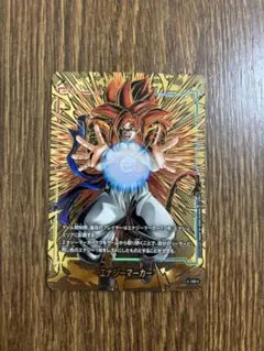 PSA10】 エナジーマーカーパラレル ゴジータE-21 - メルカリ