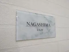 ホワイトマーブル画像背景アクリル表札＊鏡面仕上げ＊ＵＶ印刷のサムネイル