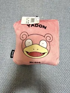 ポケモン ヤドン パッカブルブランケット