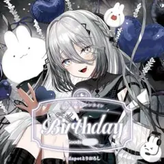 にじさんじ ソフィア・ヴァレンタイン 誕生日グッズ2025 ソフィア・ヴァレンタイン 誕生日 グッズ 2025 全力お祝いセット にじ