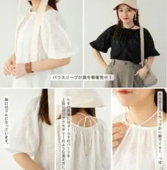 tal.by yumi. 新品 レースジャガードプルオーバー しまむら yumi