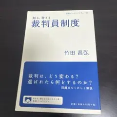 Item thumbnail for item 5fe1dd88-81c1-493c-900e-55d0701c517a