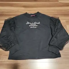 Lovetoxic 黒トレーナー L 160cm