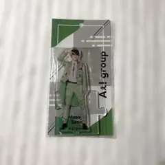 Aぇ! group 佐野晶哉 アクリルスタンド