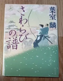 Item thumbnail for item 2359ca1a-88dd-48c4-b21e-2927d6f1182a