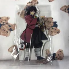 鬼滅の刃ufotable cafeアクリルスタンド 冨岡義勇