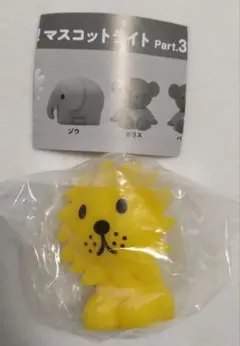 ミッフィー　miffy かわいい！マスコットライト　Part.3 ライオン