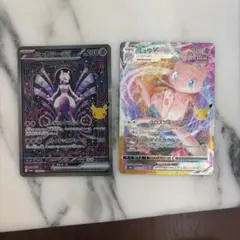 ポケモンカード ミュウツー ex sar ミュウ vmax sa
