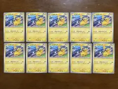 ピカチュウ　げきとうスパーク