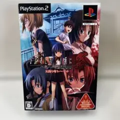 新品未開封 ひぐらしのなく頃に奉＋ 通常版 PCソフト 竜騎士07