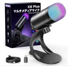 コンデンサーマイク ゲーミングマイク usb スタンド 高感度 パソコンマイク