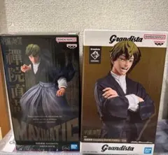 呪術廻戦 Grandista MAXIMATIC 禪院直哉 フィギュア 2体