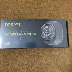 FOSMET アウトドアスポーツシリーズ H5