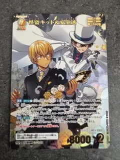 2026年最新】怪盗キッド&安室透 MRPの人気アイテム - メルカリ