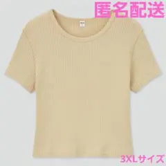 【新品未使用】ユニクロ コットンリブ クルーネッククロップドT