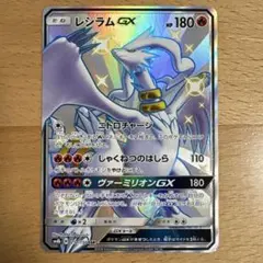 ニンフィアGX SSR SM8b GXウルトラシャイニー 238/150 ポケカ ニンフィアGX SSR[SM8b 238/150](ハイクラスパック「GXウルトラ