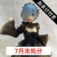 Re:ゼロから始める異世界生活 Seethlook レム フィギュア