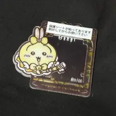 まじかるちいかわ トレーディング ステンドグラス風ミラーステッカー うさぎ