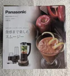 ★即決★送料無料★新品未開封★パナソニック★ファイバーミキサー★MX-X59-N★ : Panasonic ファイバーミキサー特集: ホーム＆キッチン