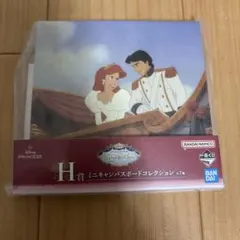 一番くじ ディズニープリンセス H賞 ミニキャンバスボードコレクション