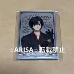 サカモトデイズ SECRET BAR & CAFE入場特典パブミラーシート南雲