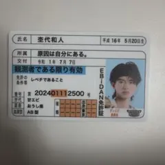 使用済］なんでも鑑定団 石坂浩二 島田紳助 テレビ大阪 - メルカリ