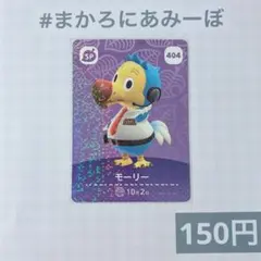 2026年最新】amiiboカード 第5弾 spの人気アイテム - メルカリ